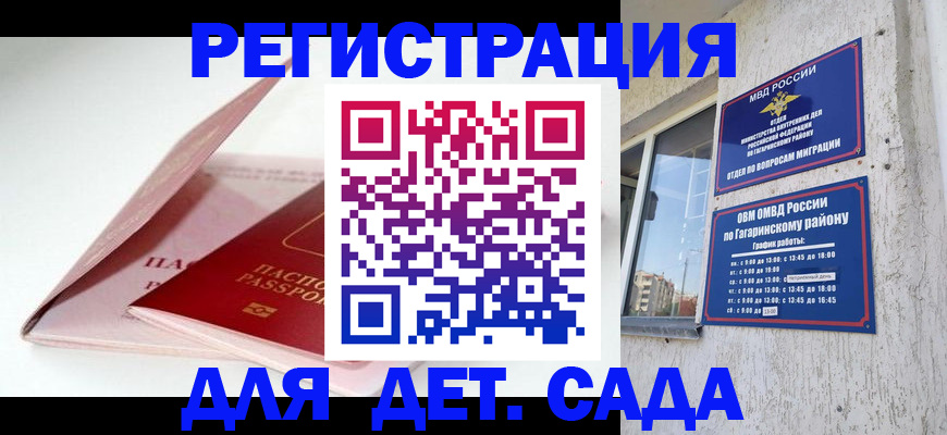 форма 3 в Сибае