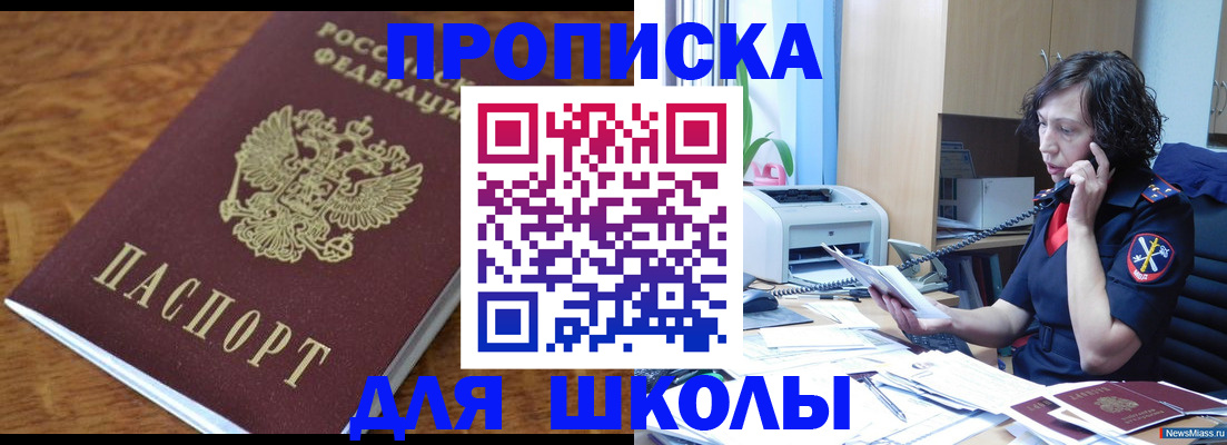регистрация в Сибае